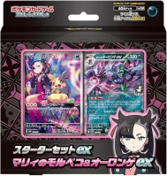 Pokémon TCG: MEGA Starter Set Ex Marnie's Morpeko &amp; Grimmsnarl Ex Deck - (JP)