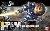 HGUC 1/144 Gyan