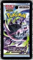 Pokémon TCG: Mega Evolution 5 - Abyss Eye (JP)
