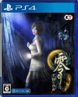 Fatal Frame: Mask of The Lunar Eclipse (PS4)