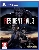 Resident Evil 3 (PS4)