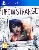 Life is Strange (PS4)